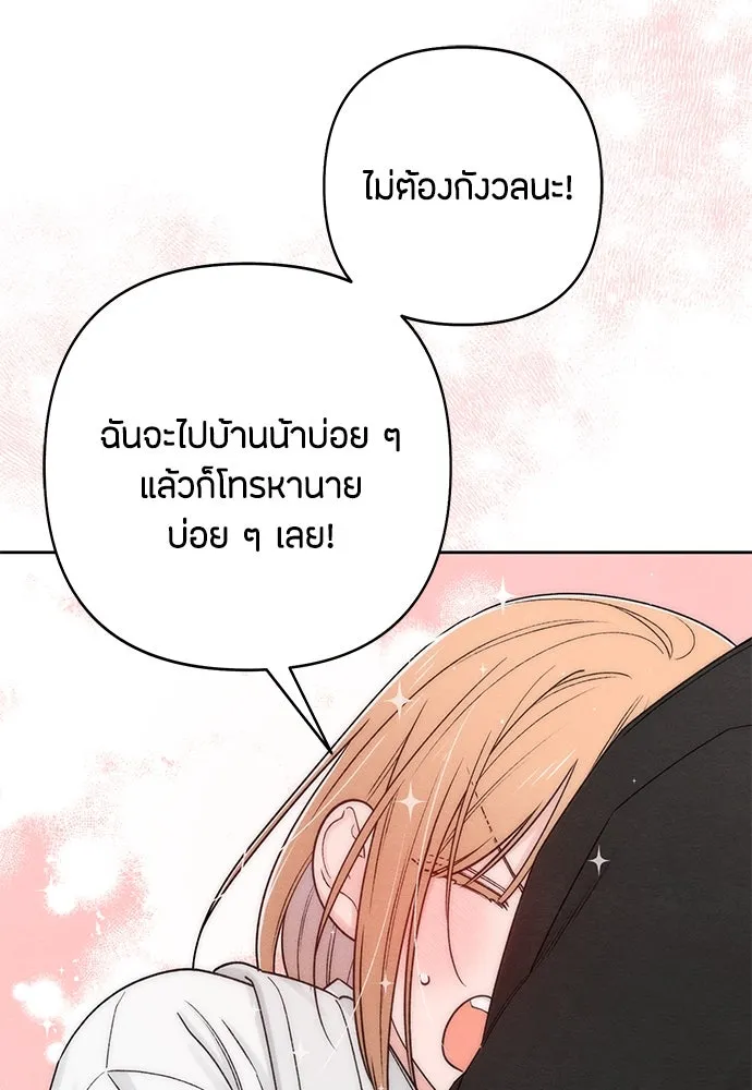 หน้า 77