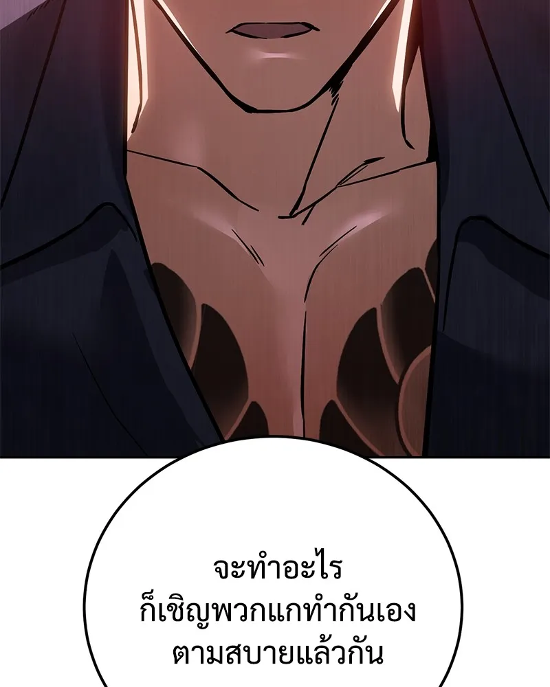 หน้า 193
