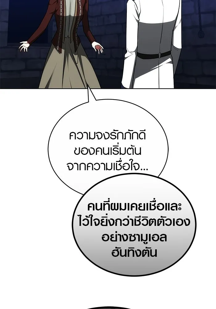 หน้า 97
