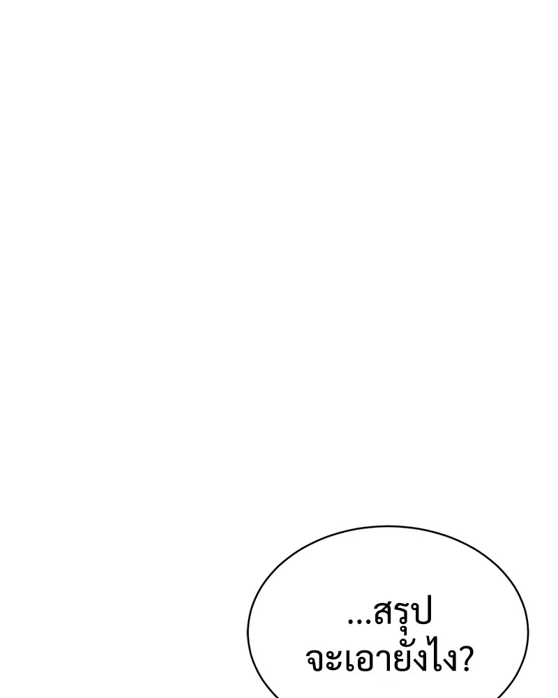 หน้า 149