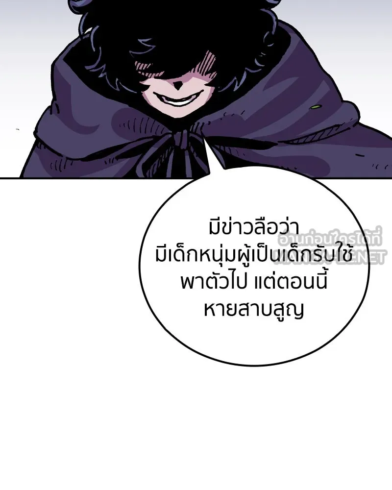 หน้า 117