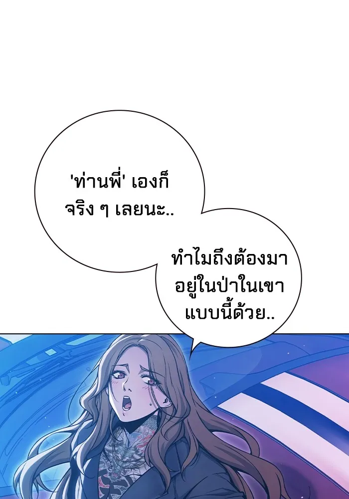 หน้า 202