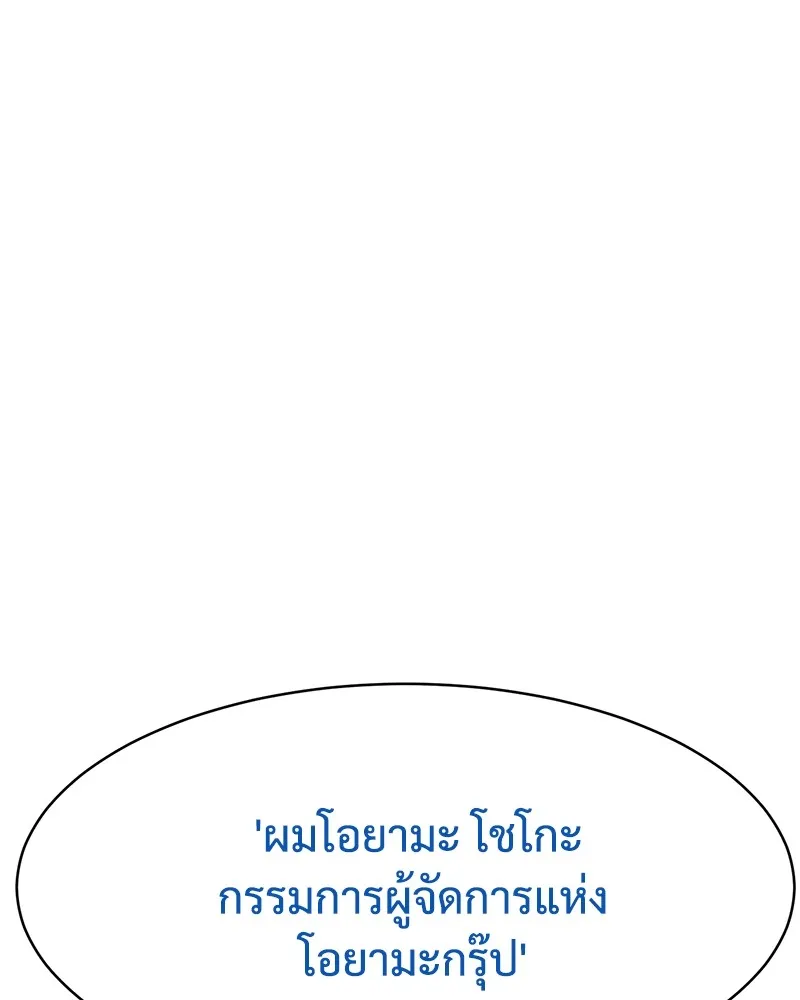 หน้า 167