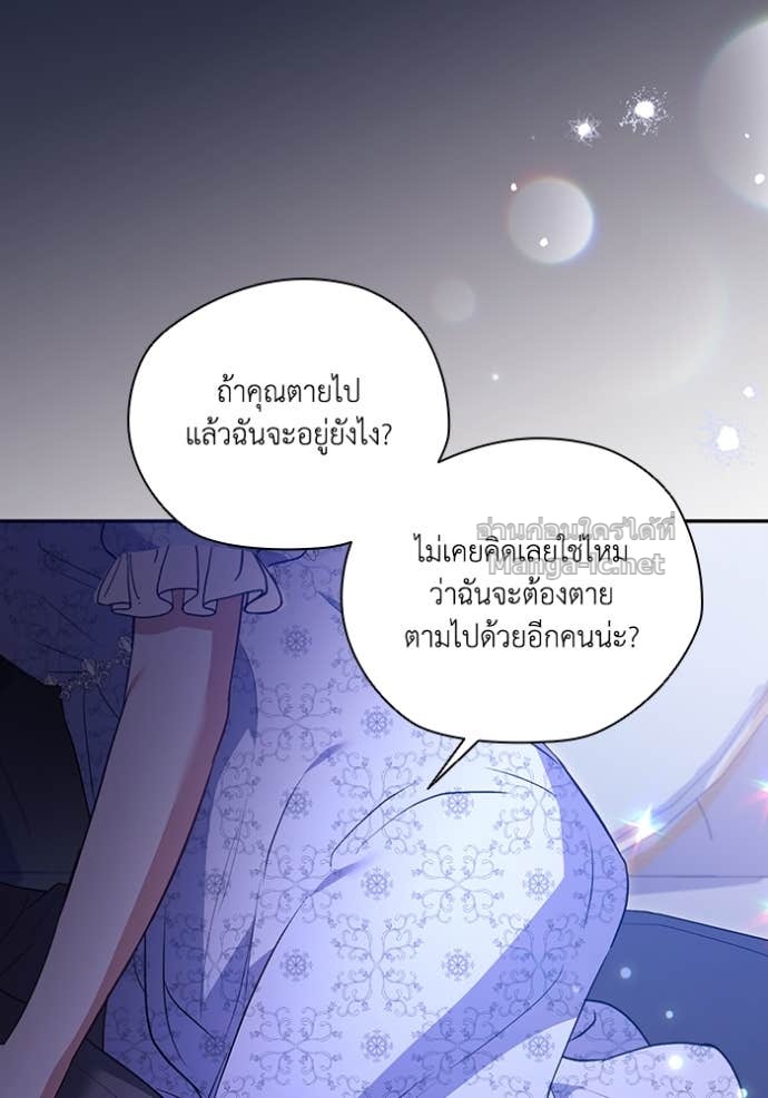 หน้า 88