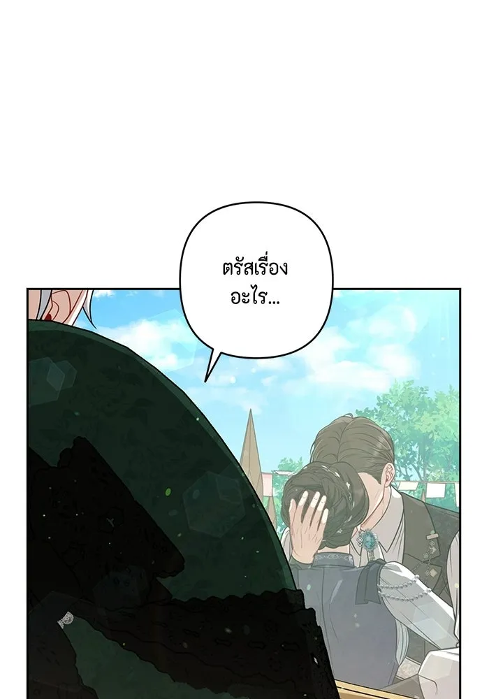 หน้า 106
