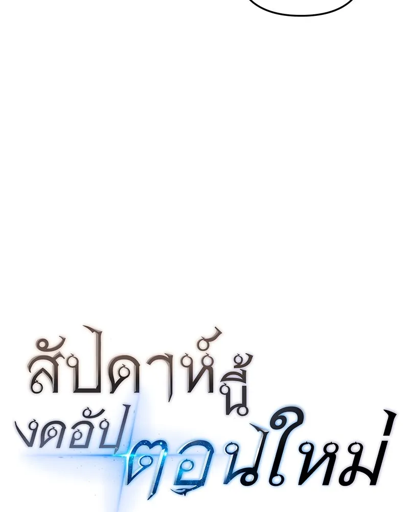 หน้า 131