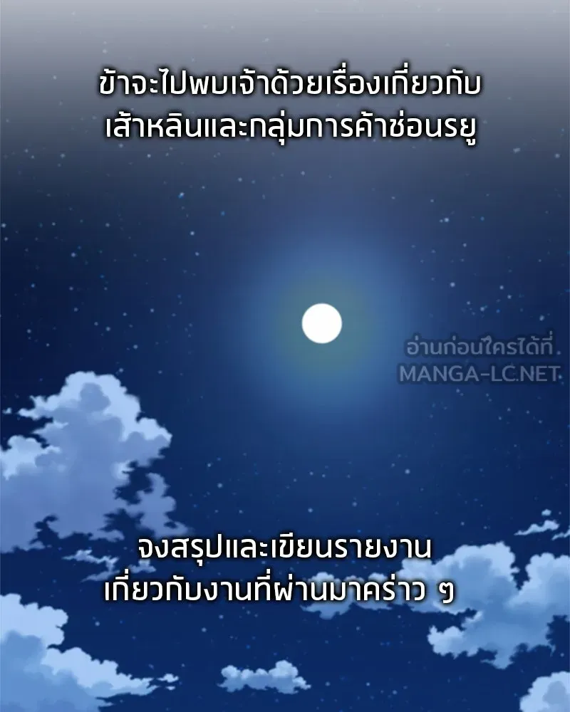 หน้า 93
