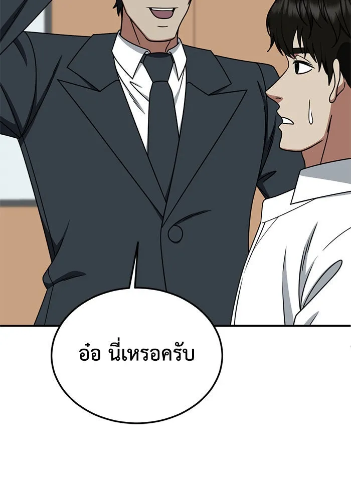 หน้า 82