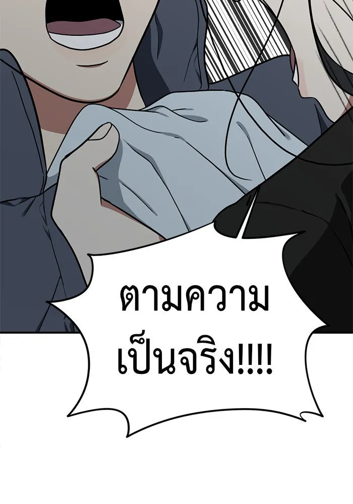 หน้า 121