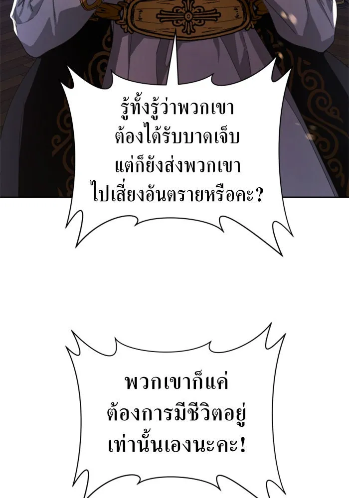 หน้า 131