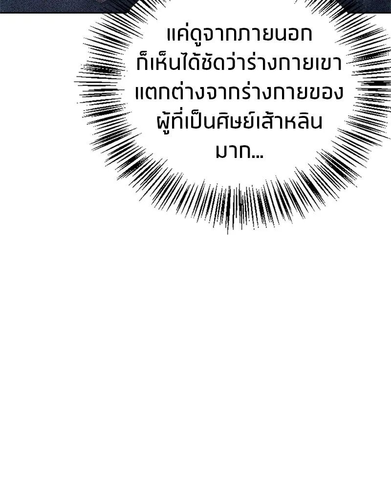หน้า 152
