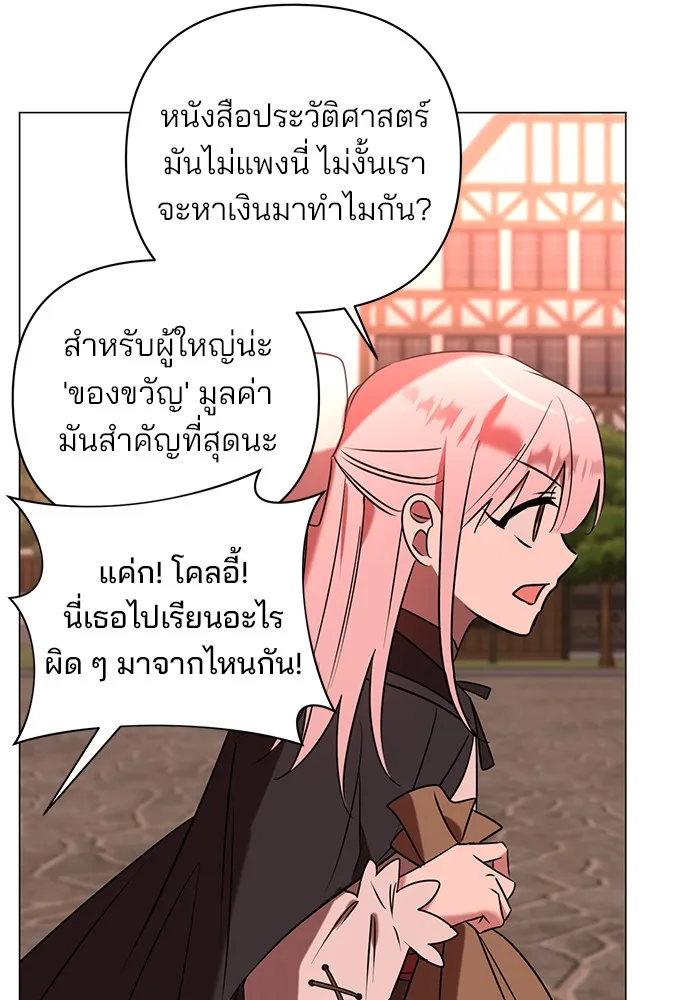 หน้า 110
