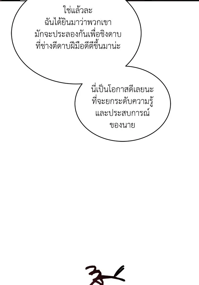 หน้า 112