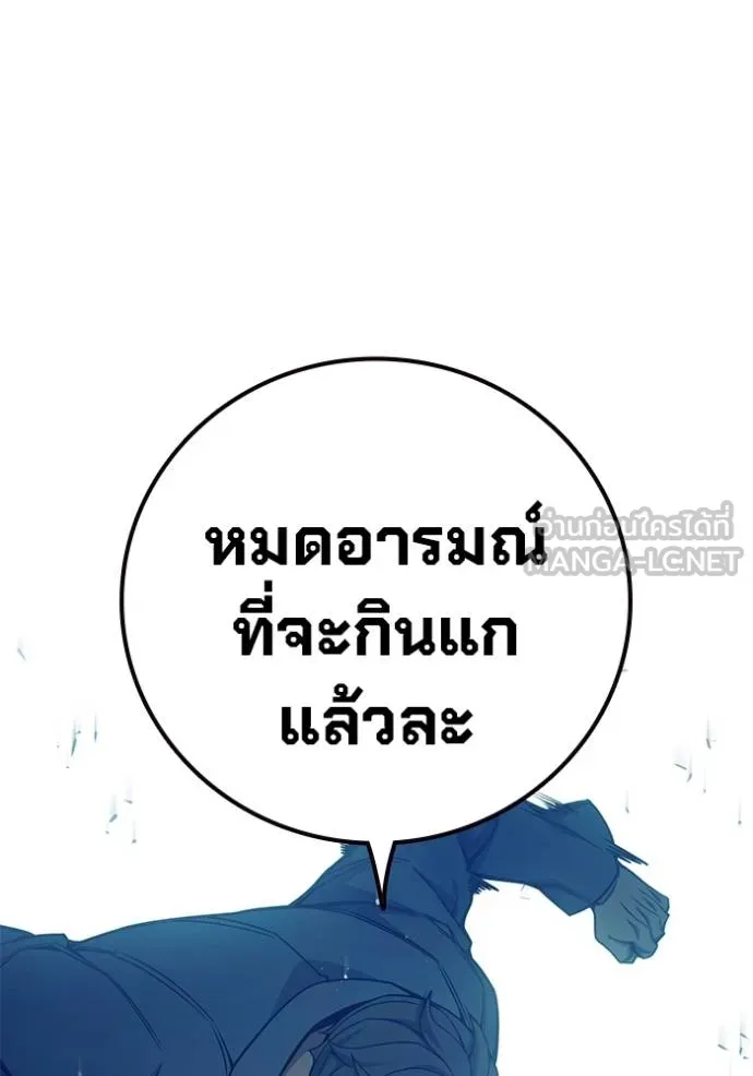 หน้า 131