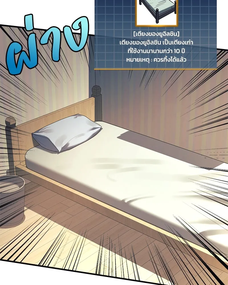 หน้า 58