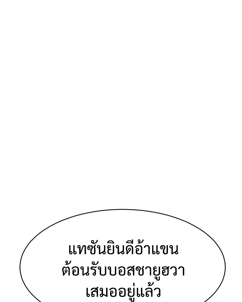 หน้า 215