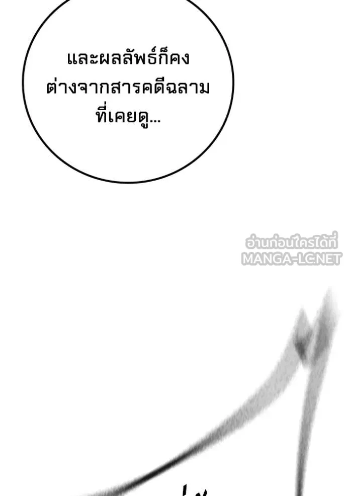 หน้า 104