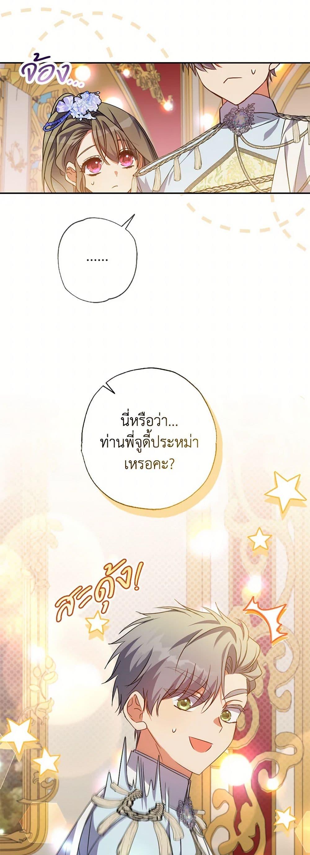 หน้า 37