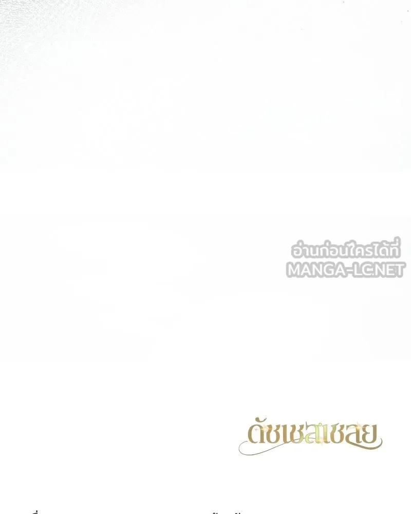 หน้า 138