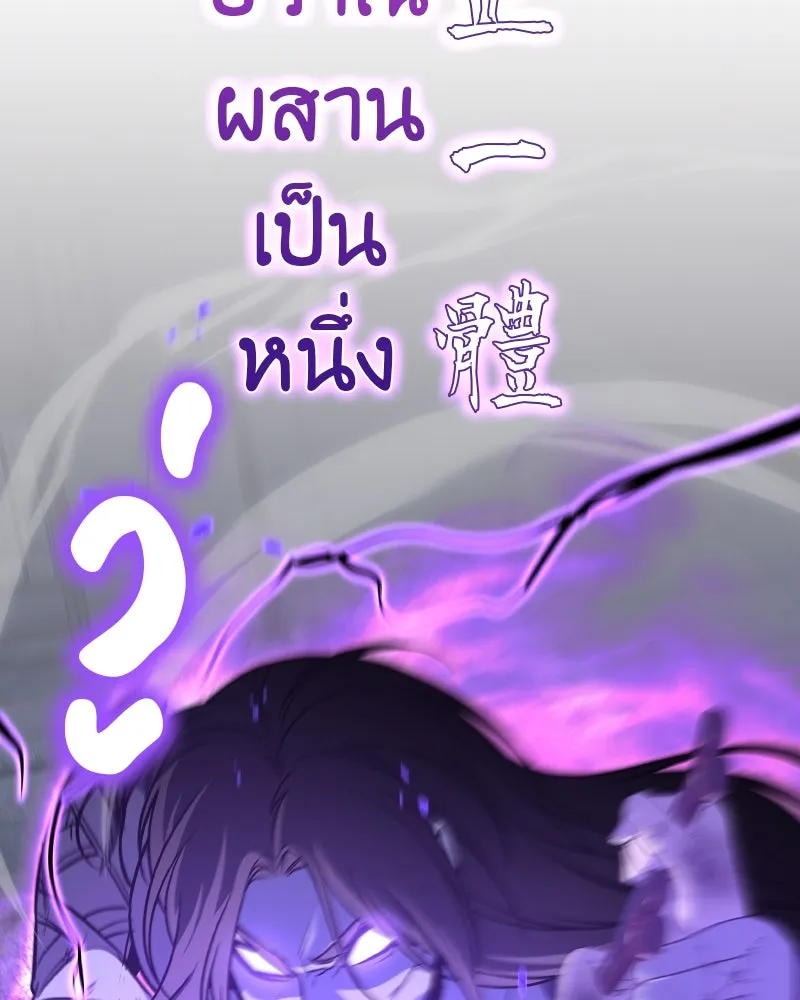หน้า 181
