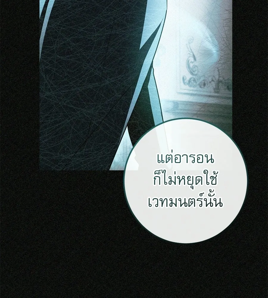หน้า 80