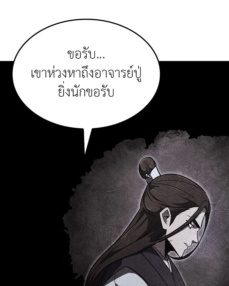 หน้า 187