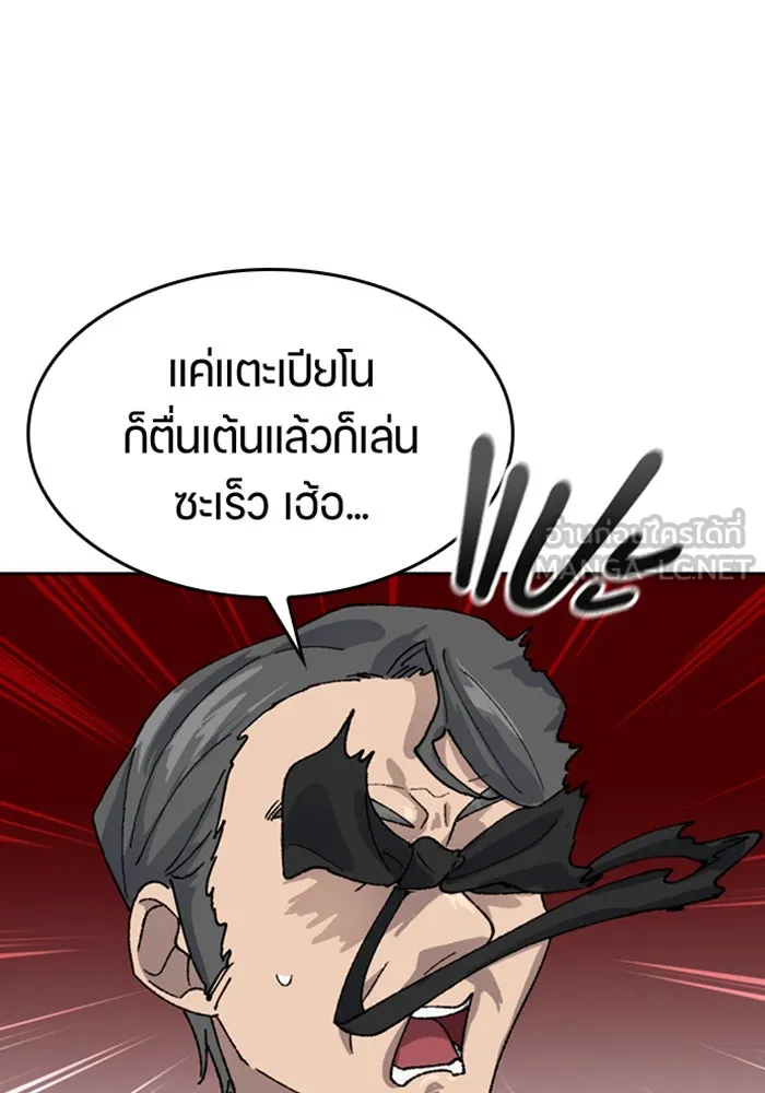 หน้า 81