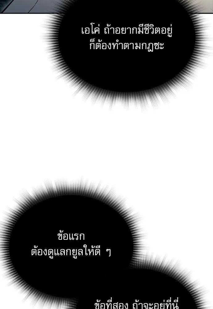 หน้า 130