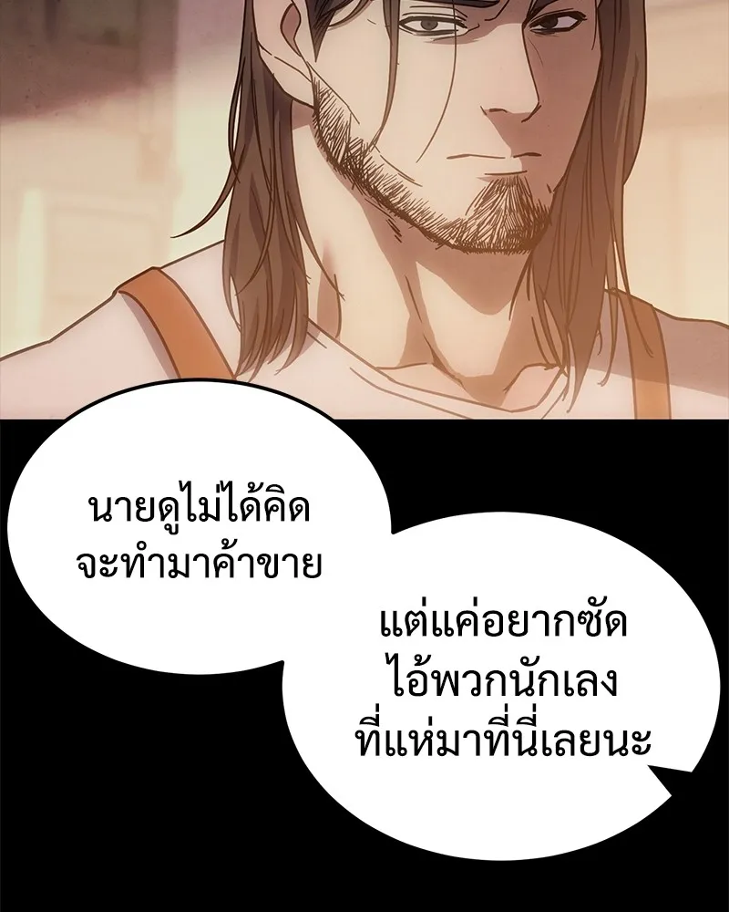 หน้า 73