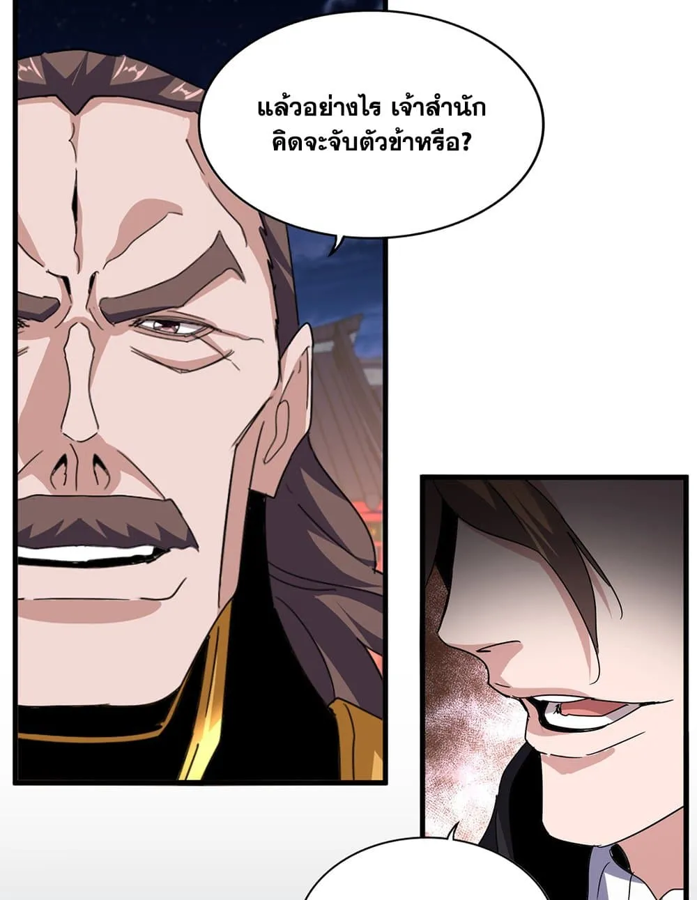 หน้า 54