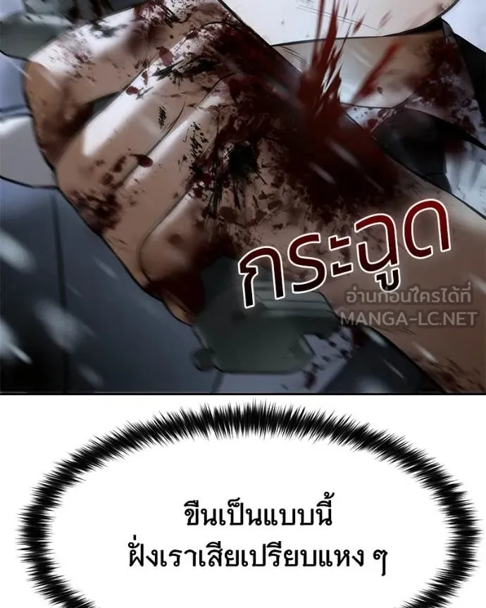 หน้า 157