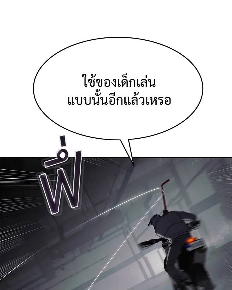 หน้า 131