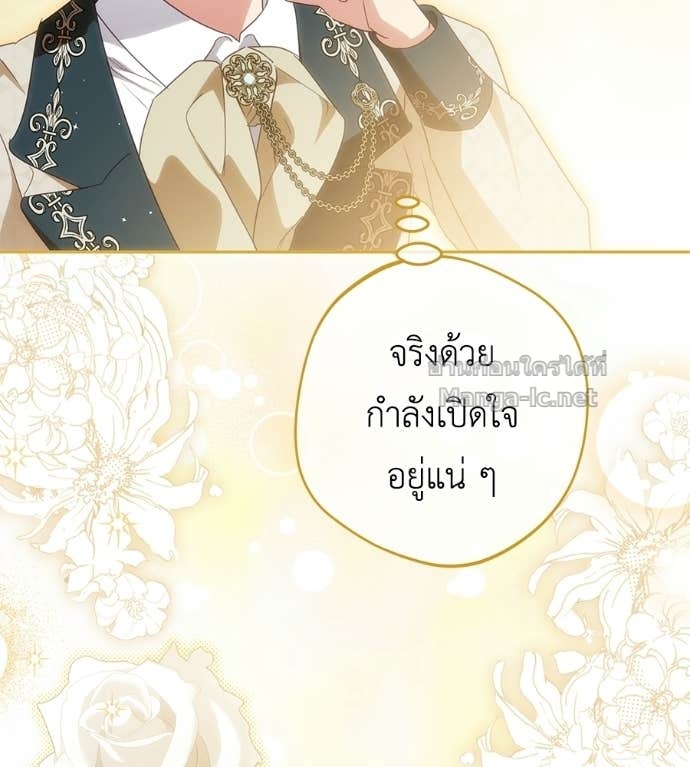 หน้า 114