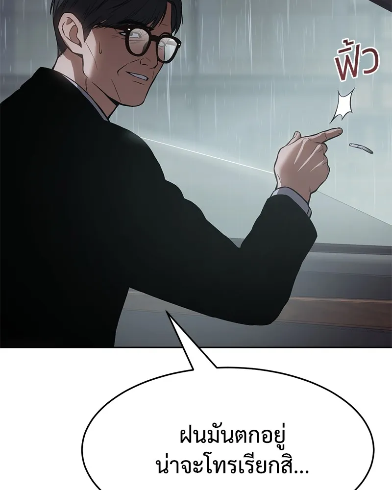 หน้า 194