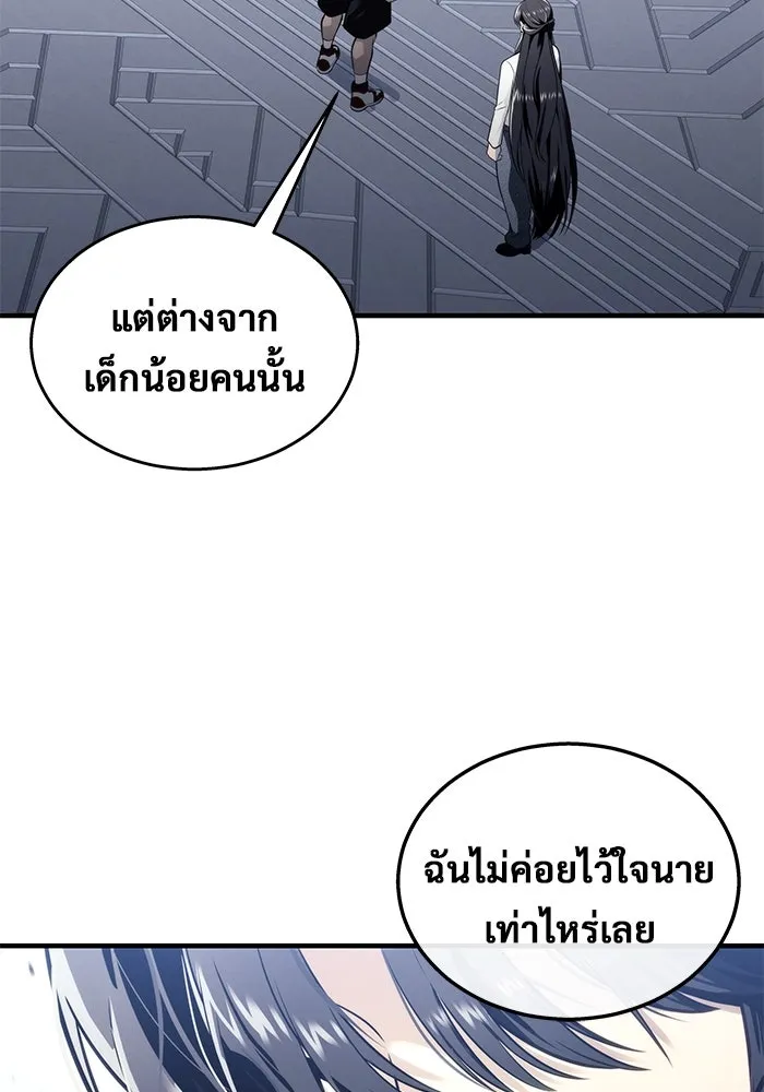 หน้า 110