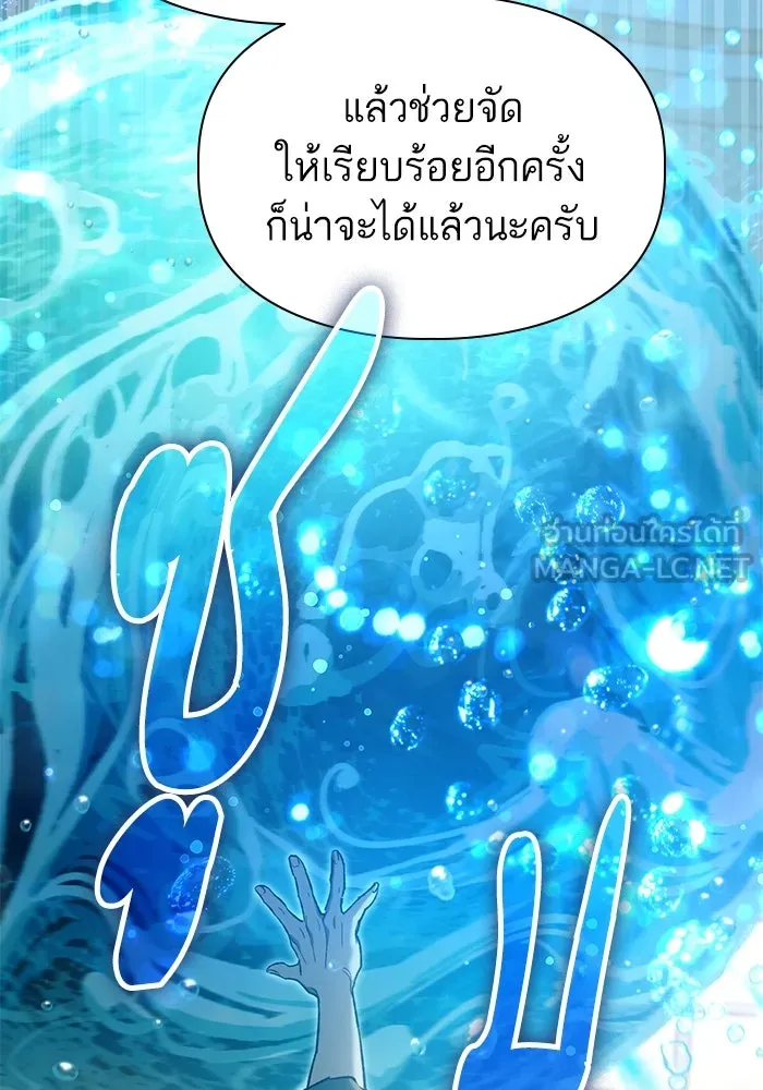 หน้า 108