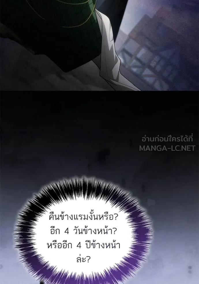 หน้า 86
