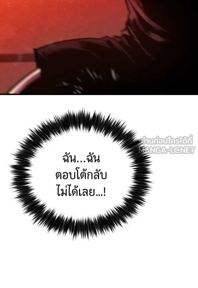 หน้า 150