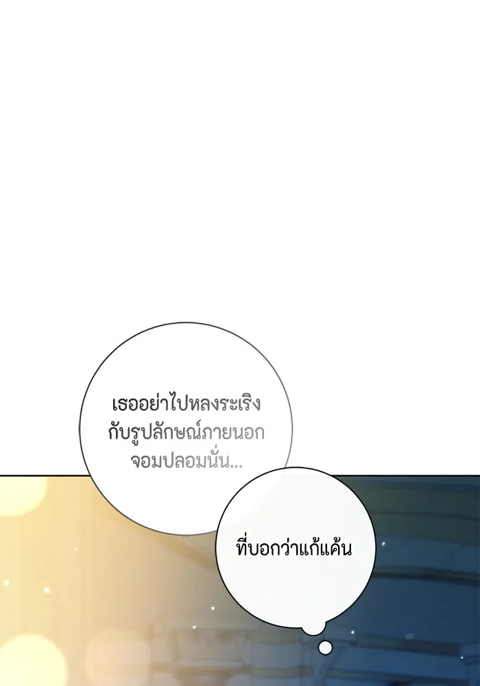 หน้า 86