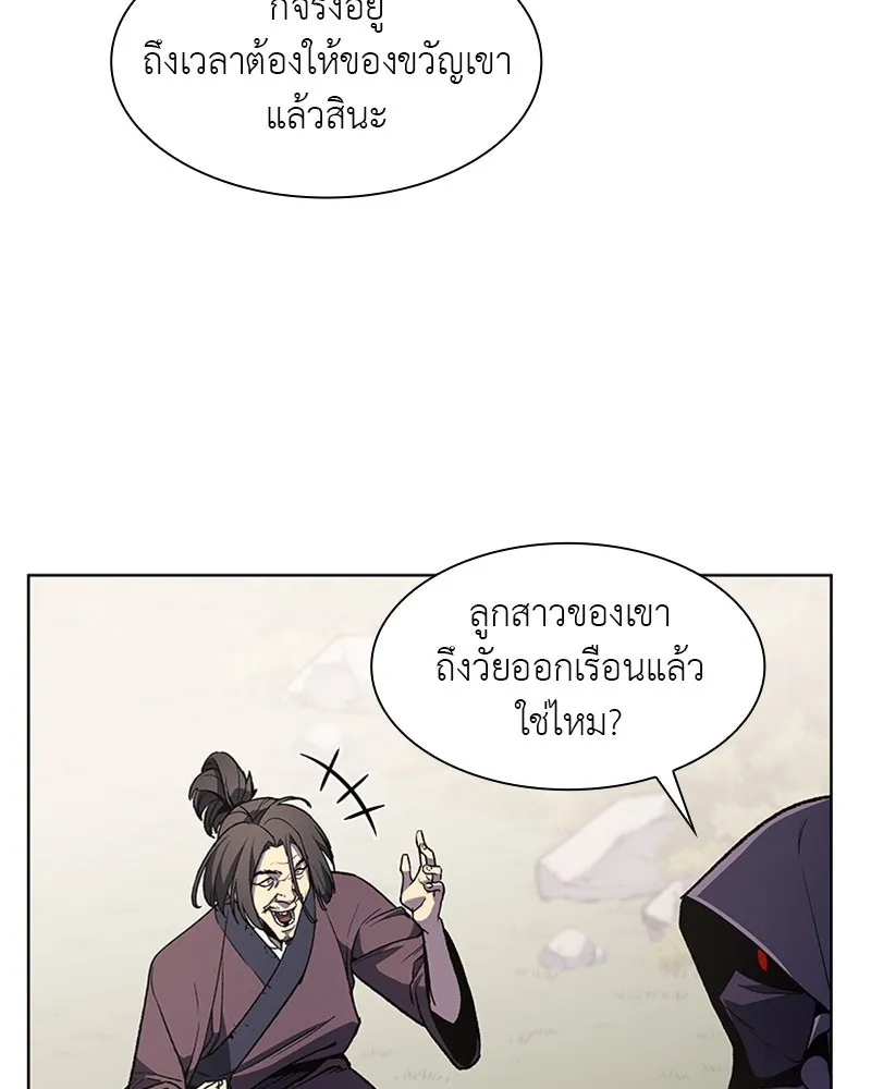 หน้า 106