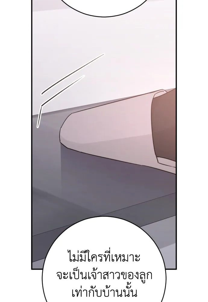 หน้า 116