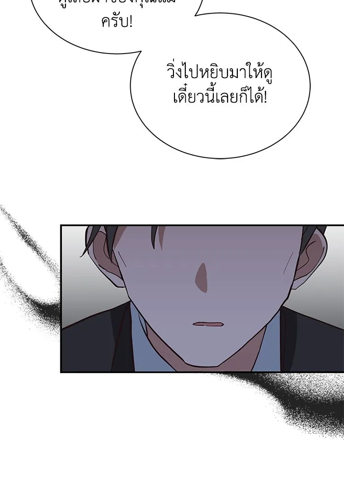 หน้า 85
