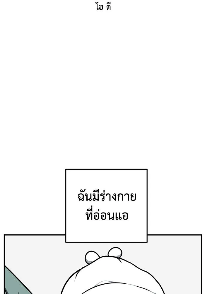 หน้า 128