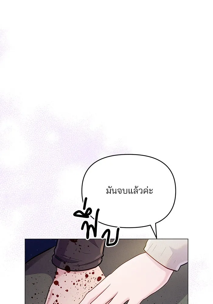 หน้า 101