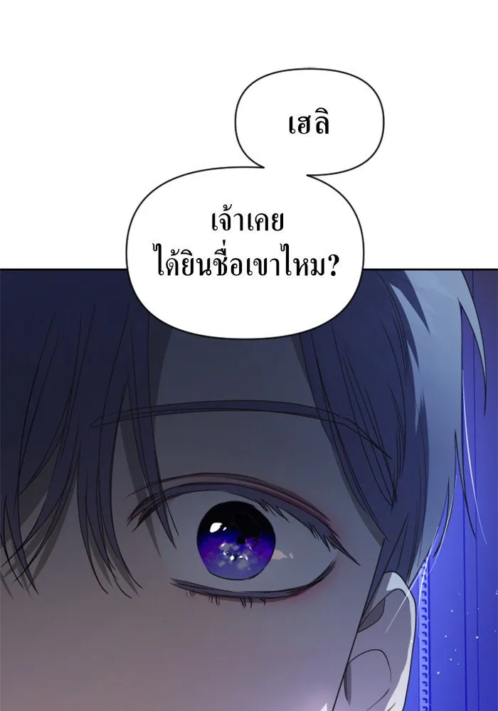หน้า 184