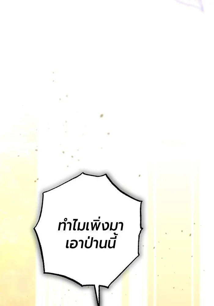 หน้า 119