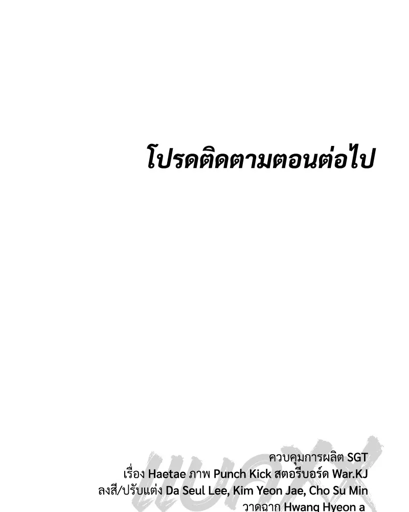 หน้า 221