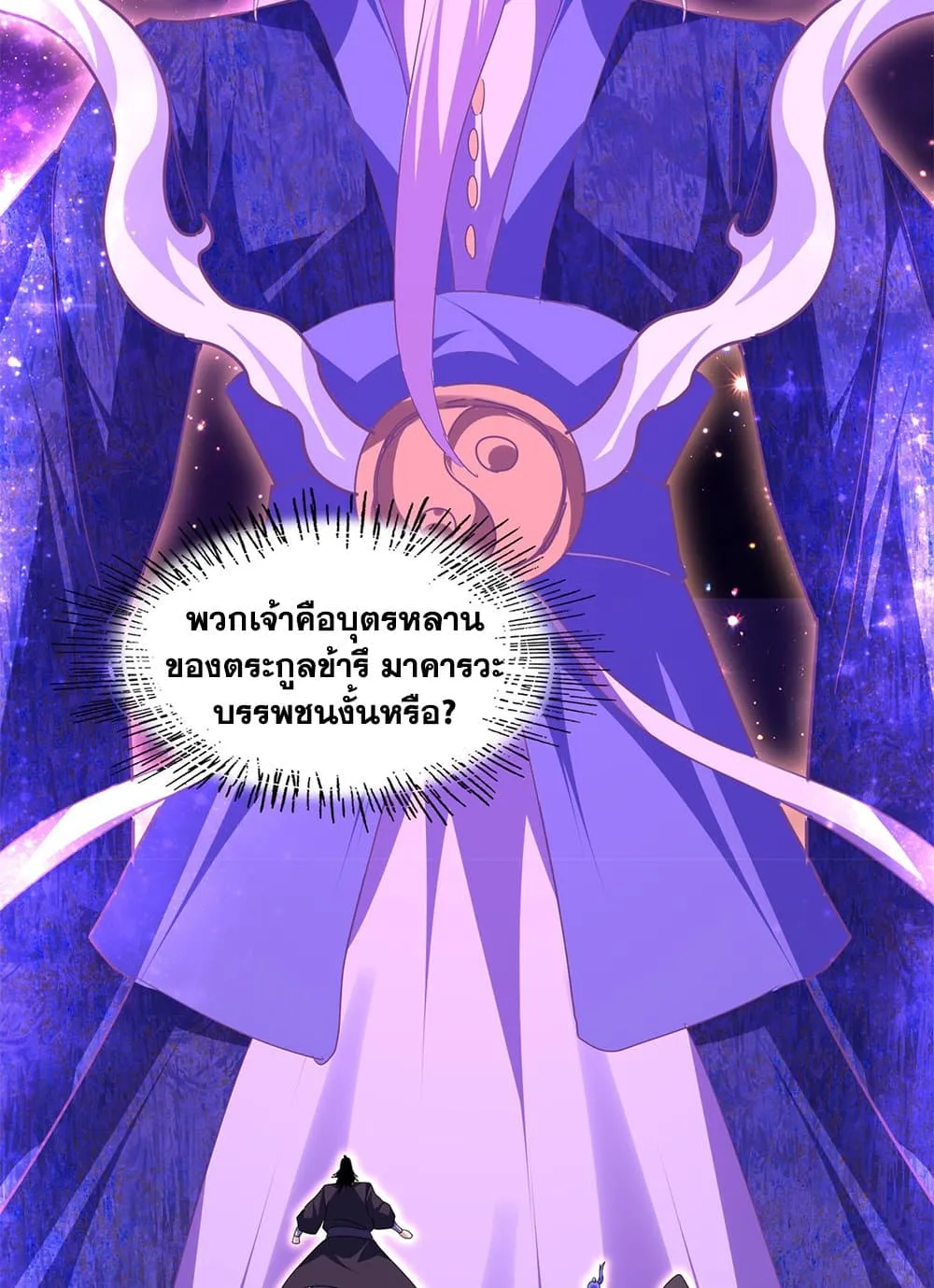 หน้า 43