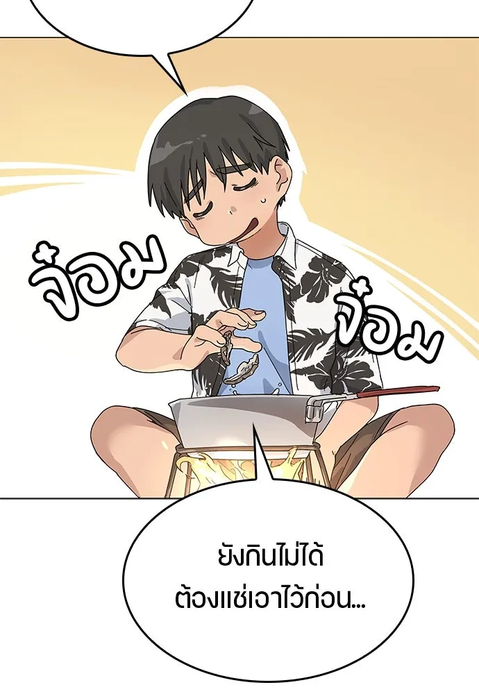 หน้า 172
