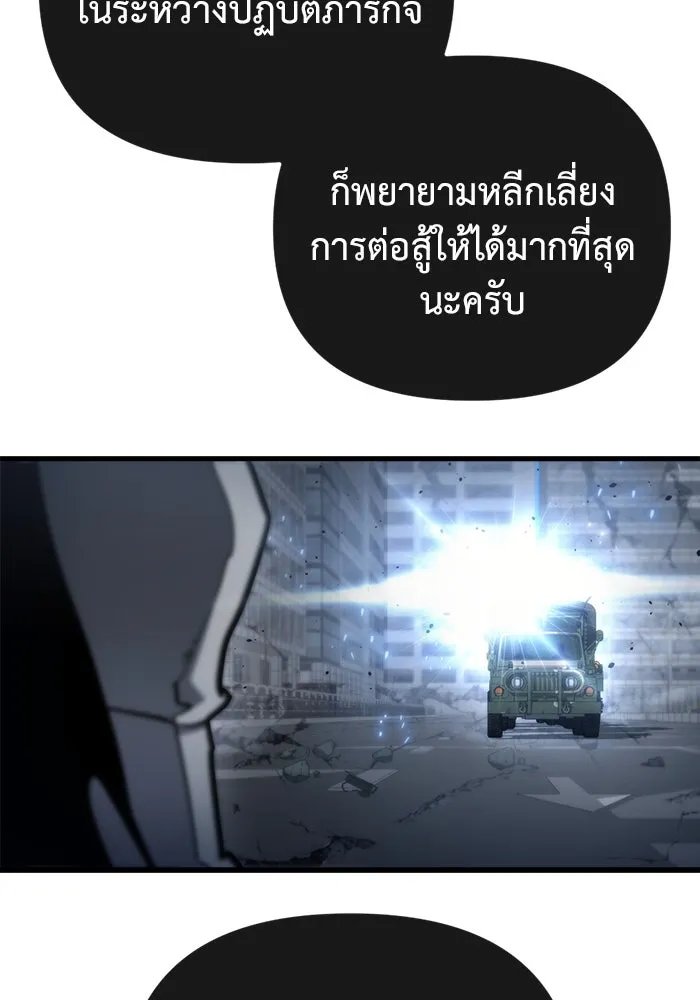 หน้า 196